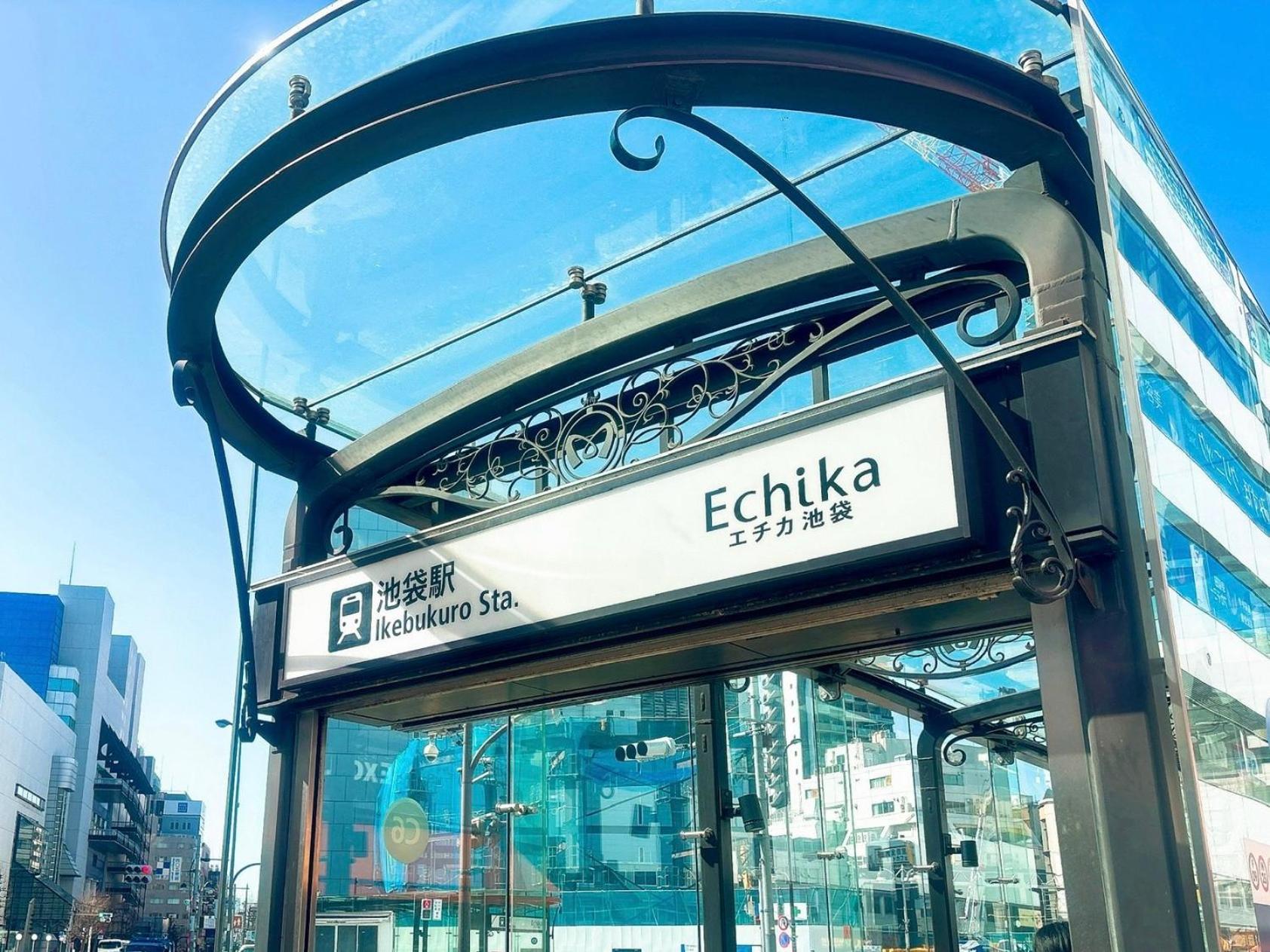 クオリティハイツ Tóquio Exterior foto