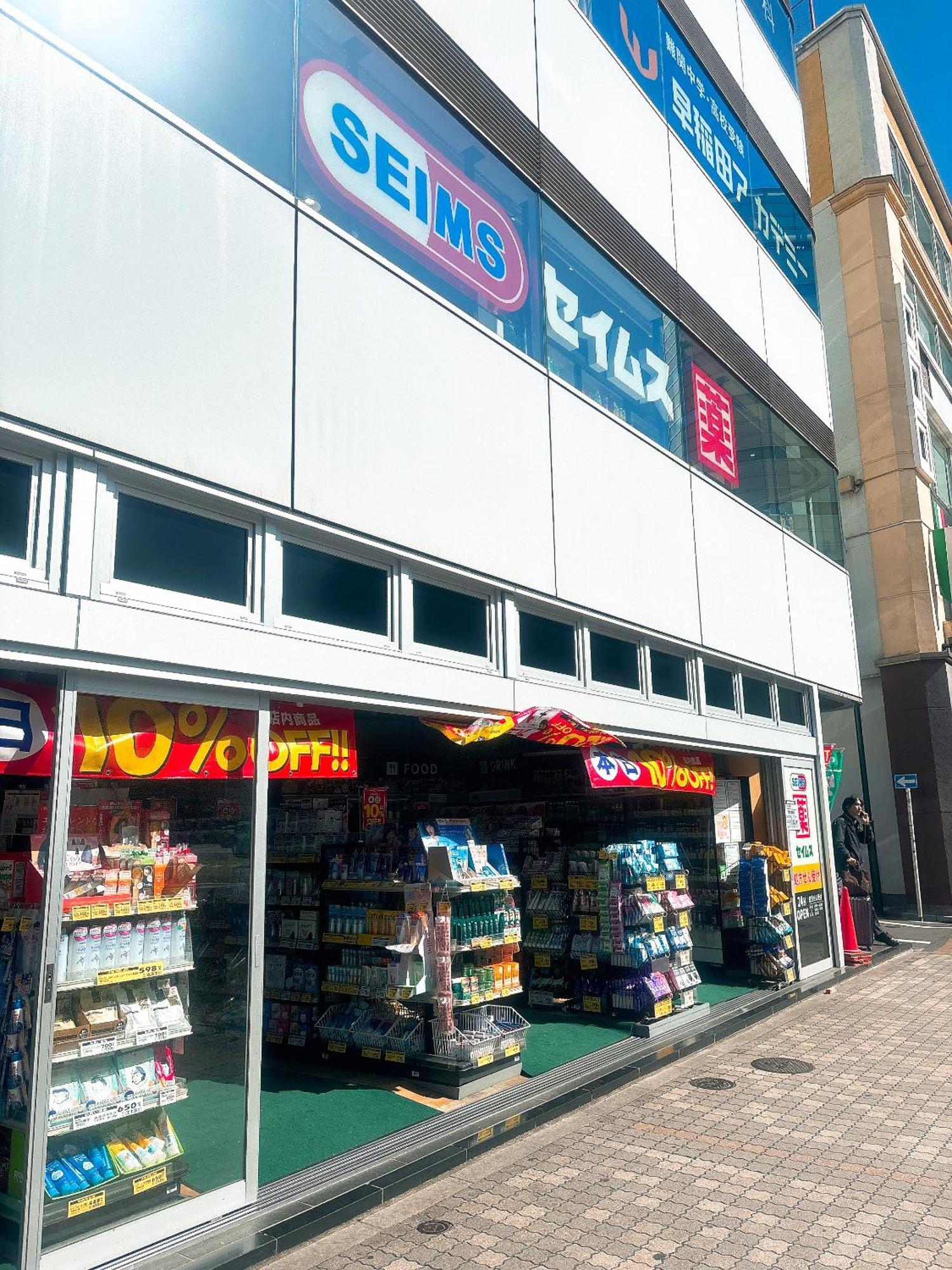クオリティハイツ Tóquio Exterior foto