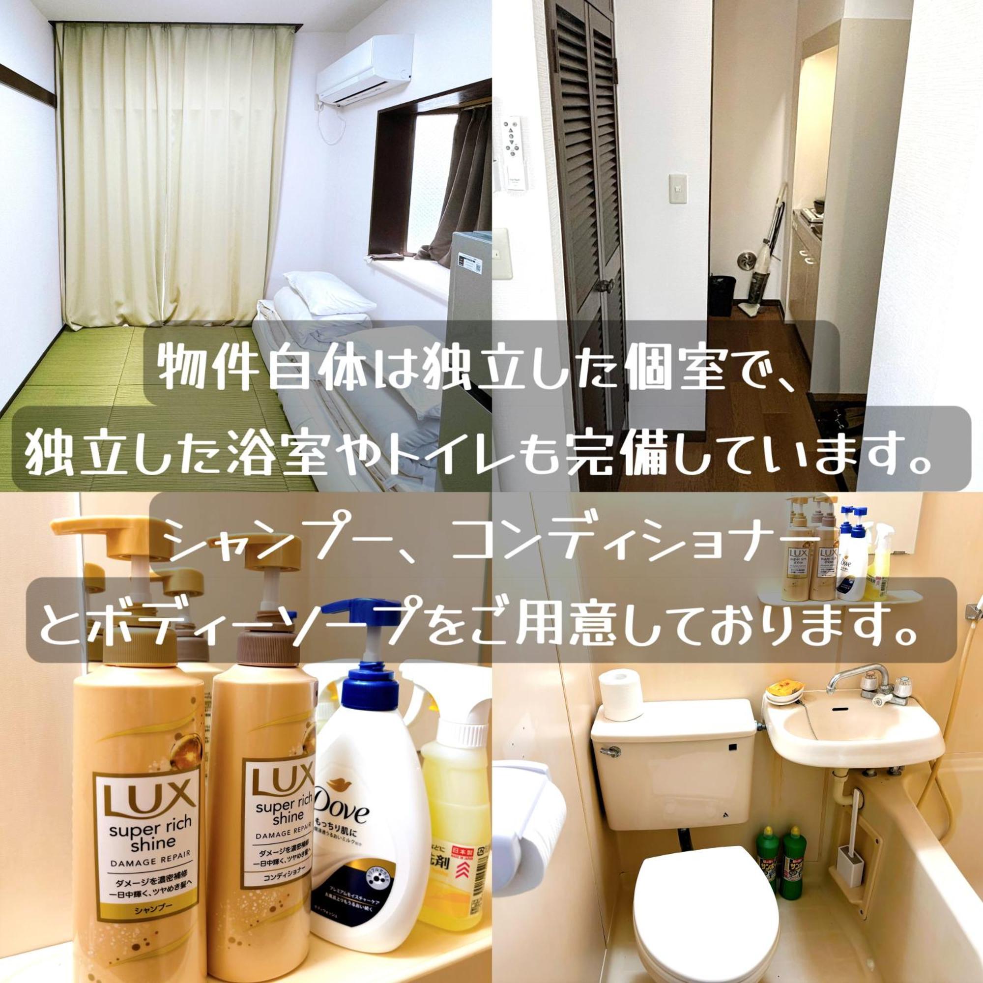 クオリティハイツ Tóquio Exterior foto