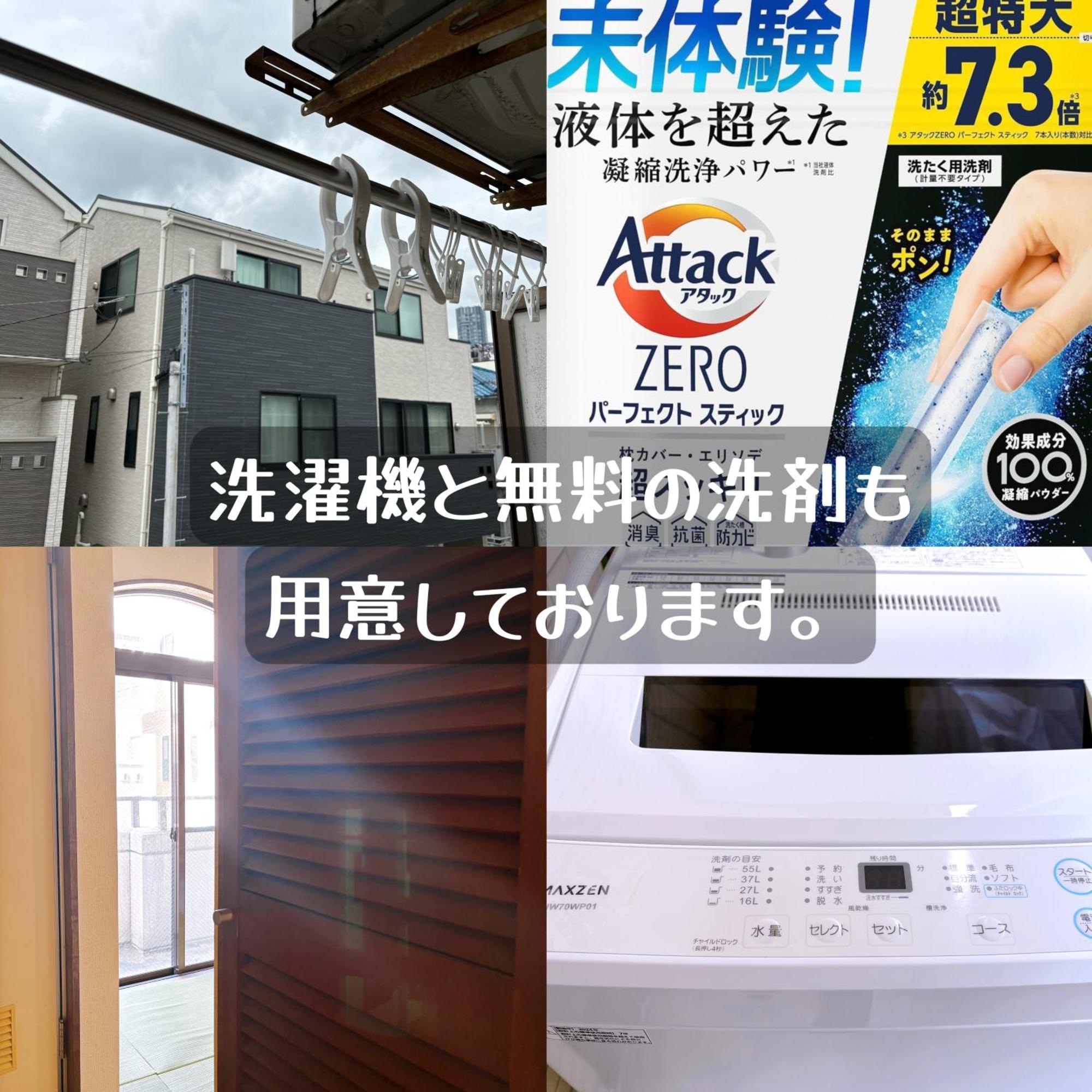 クオリティハイツ Tóquio Exterior foto
