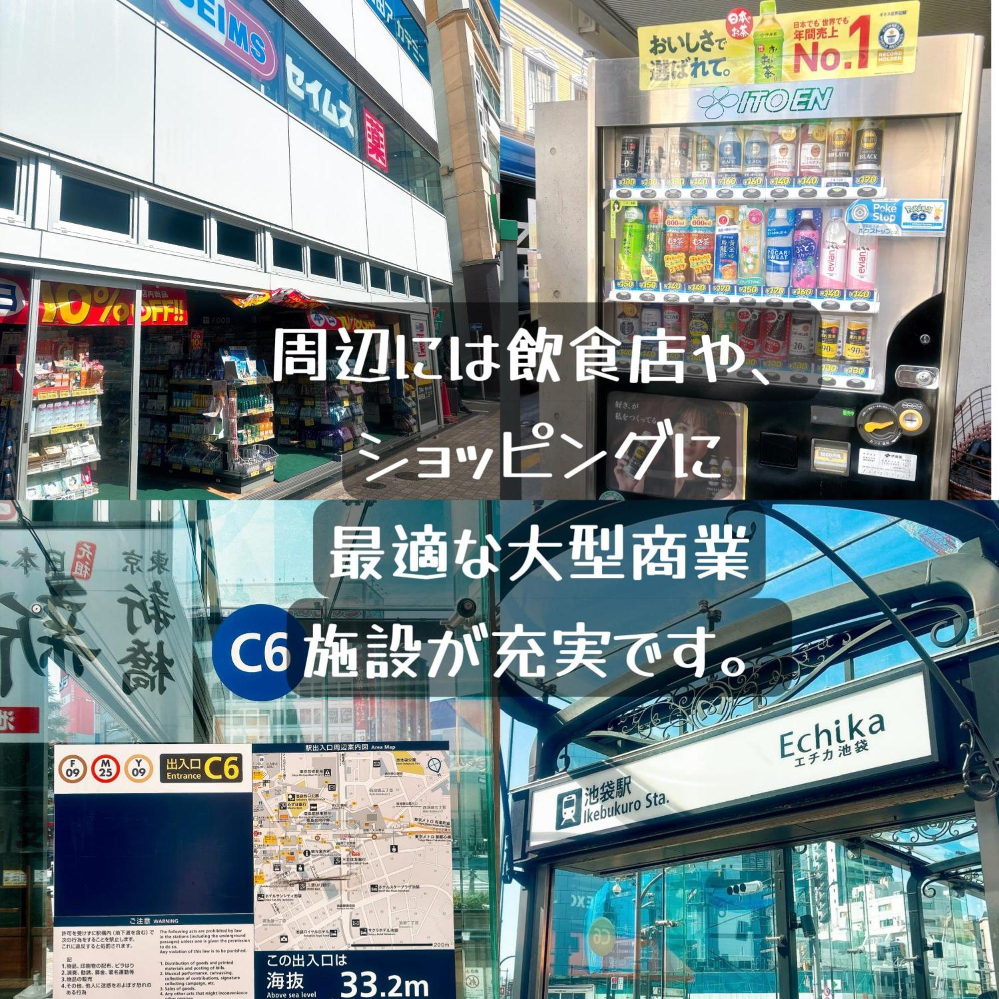 クオリティハイツ Tóquio Exterior foto